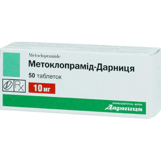 Метоклопрамид-Дарница таблетки 10мг №50